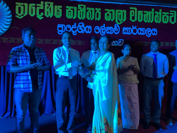 "Homagama Regional Literary Arts Festival - 2022"